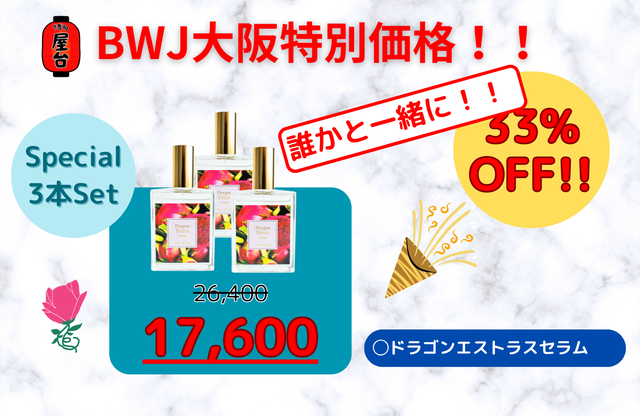e365 deep moist serum 3本セット e365 deep moist serum 3本セット